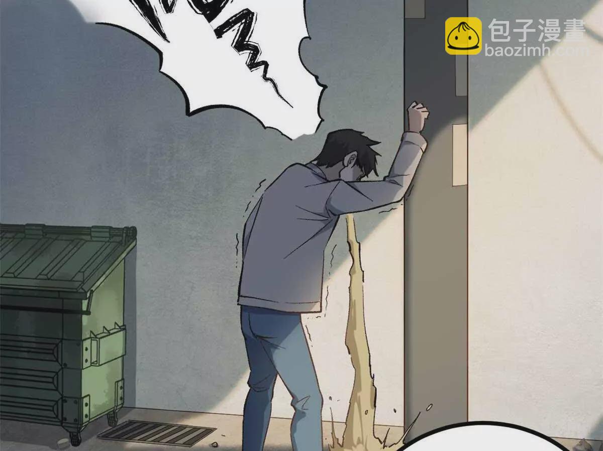 04 浪哥的第一个剧本(1/2)-第4话