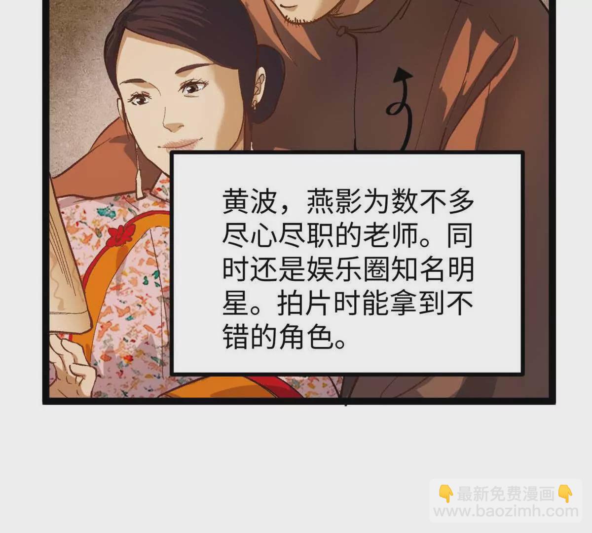 04 浪哥的第一个剧本(1/2)-第4话