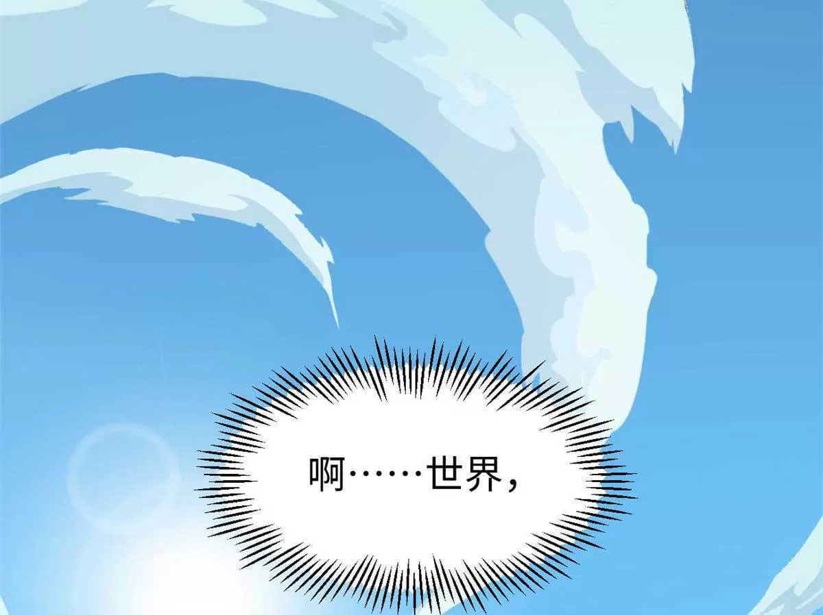 04 浪哥的第一个剧本(1/2)-第4话