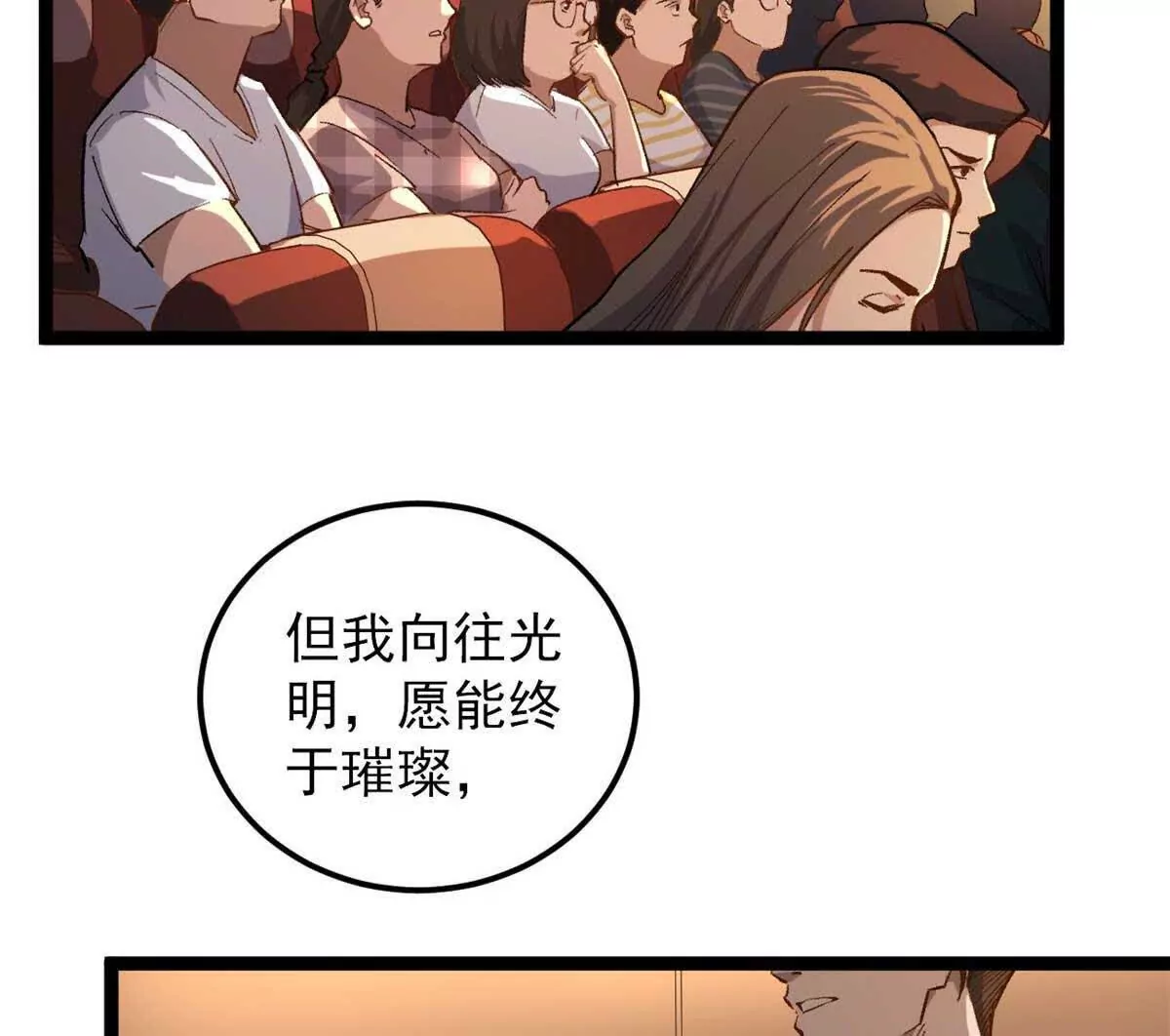 04 浪哥的第一个剧本(1/2)-第4话