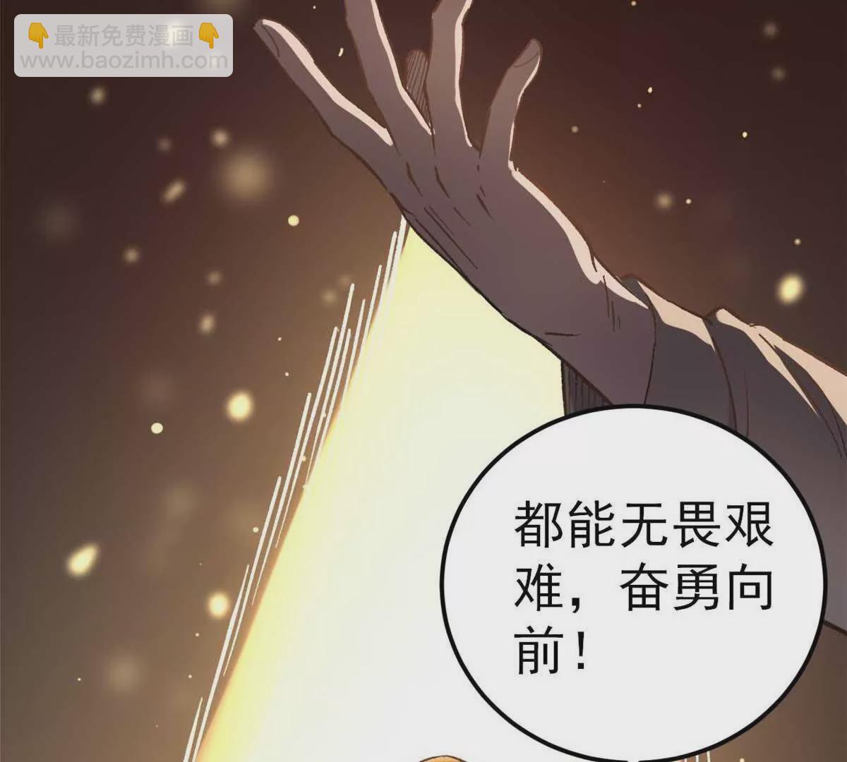 04 浪哥的第一个剧本(1/2)-第4话