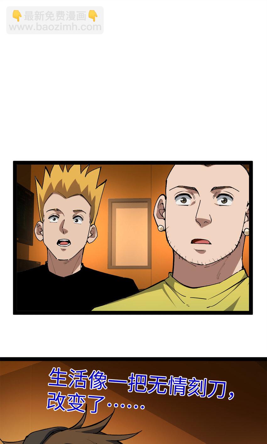 31 入戏太深-第32话