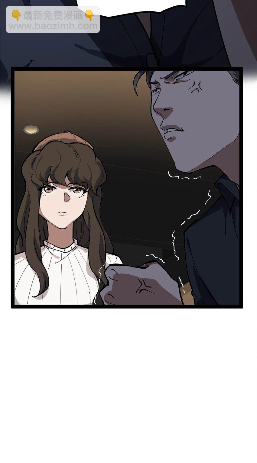 33 赵宇又被坑-第34话