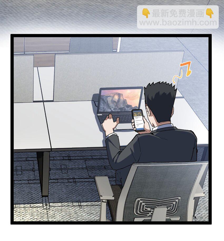 35 傻子筛选法-第36话