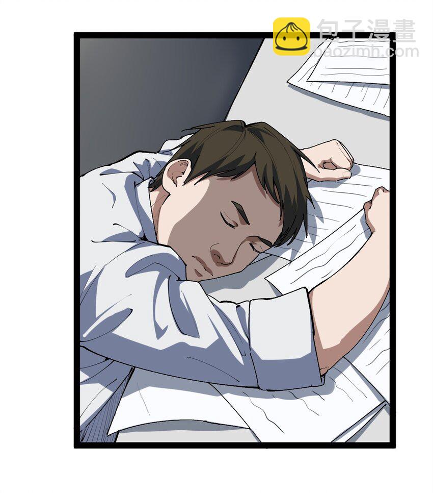 35 傻子筛选法-第36话