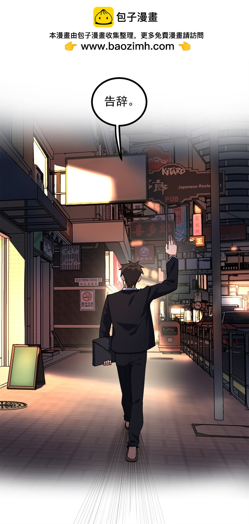 35 傻子筛选法-第36话