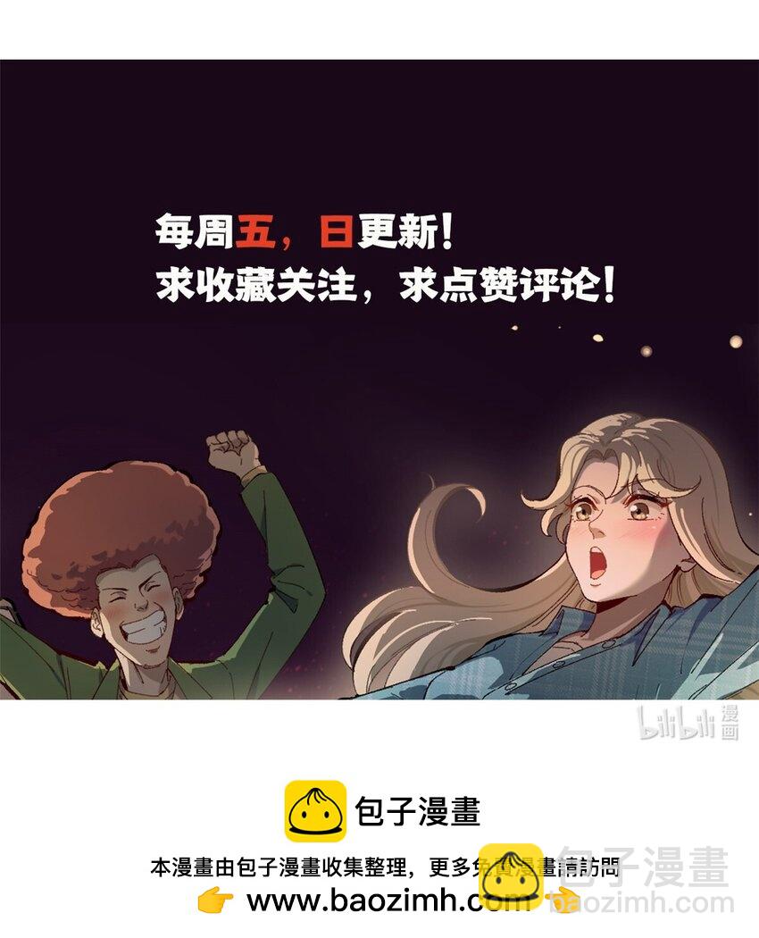 35 傻子筛选法-第36话