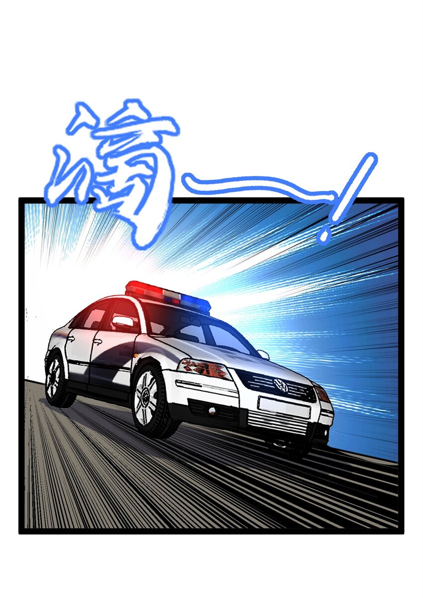 37 浪哥表情包-第38话