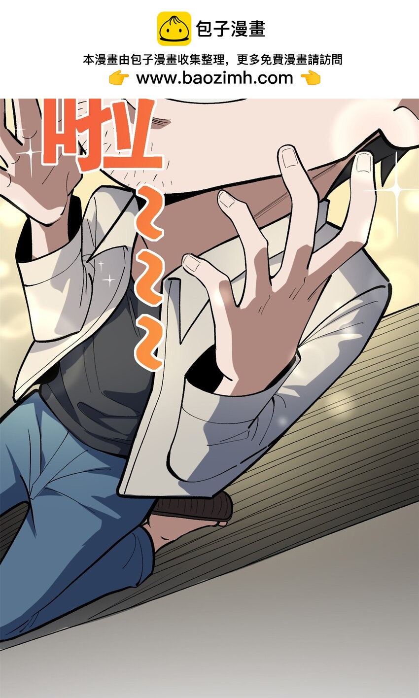 37 浪哥表情包-第38话