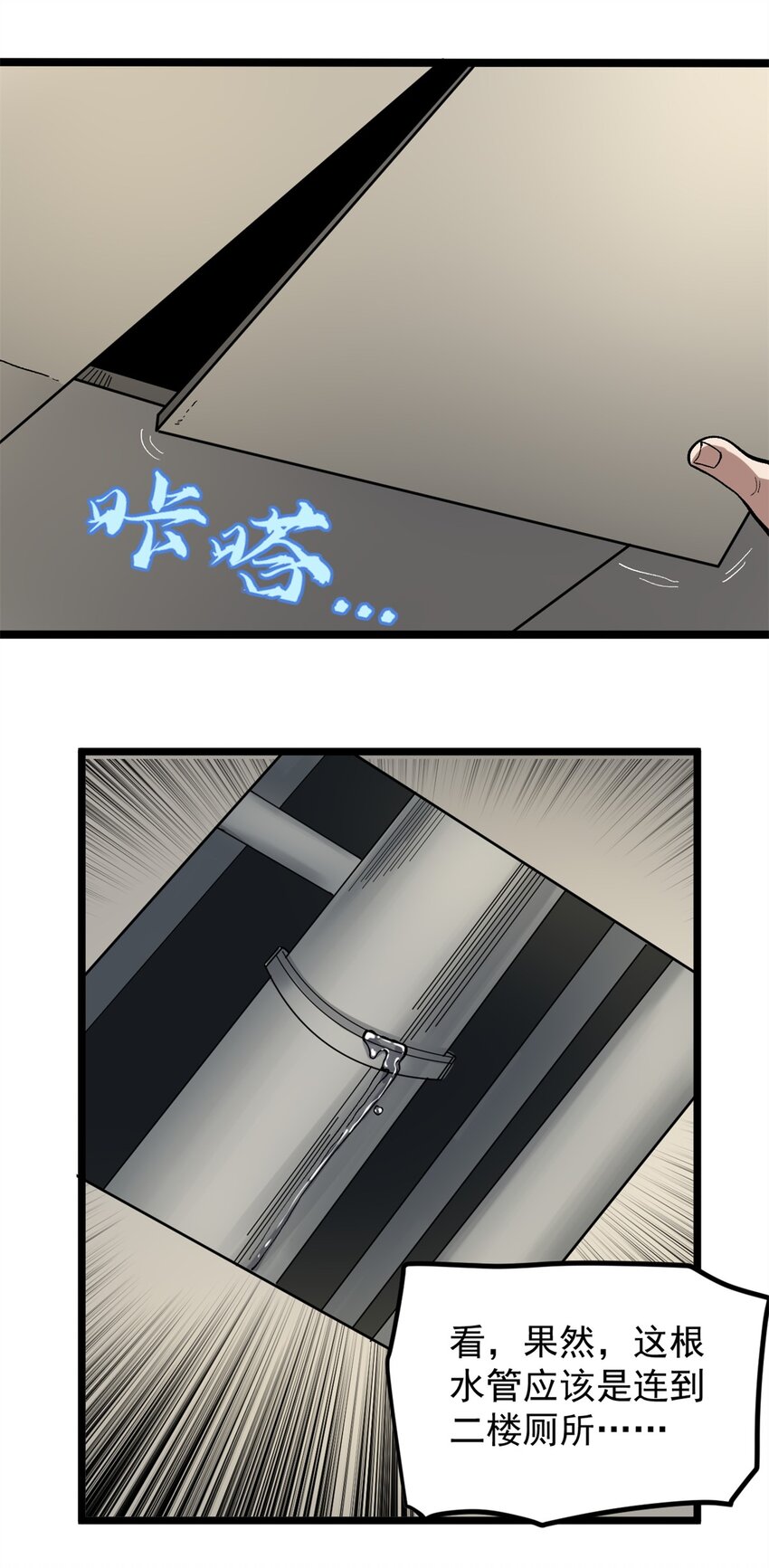 39 陈飞宇的万地院线-第40话