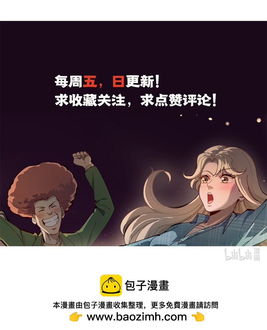 39 陈飞宇的万地院线-第40话