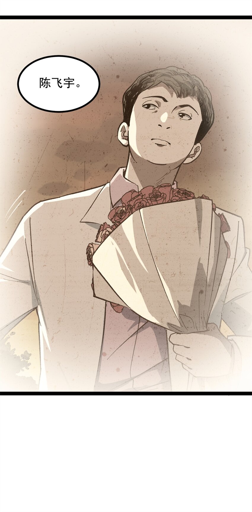 39 陈飞宇的万地院线-第40话