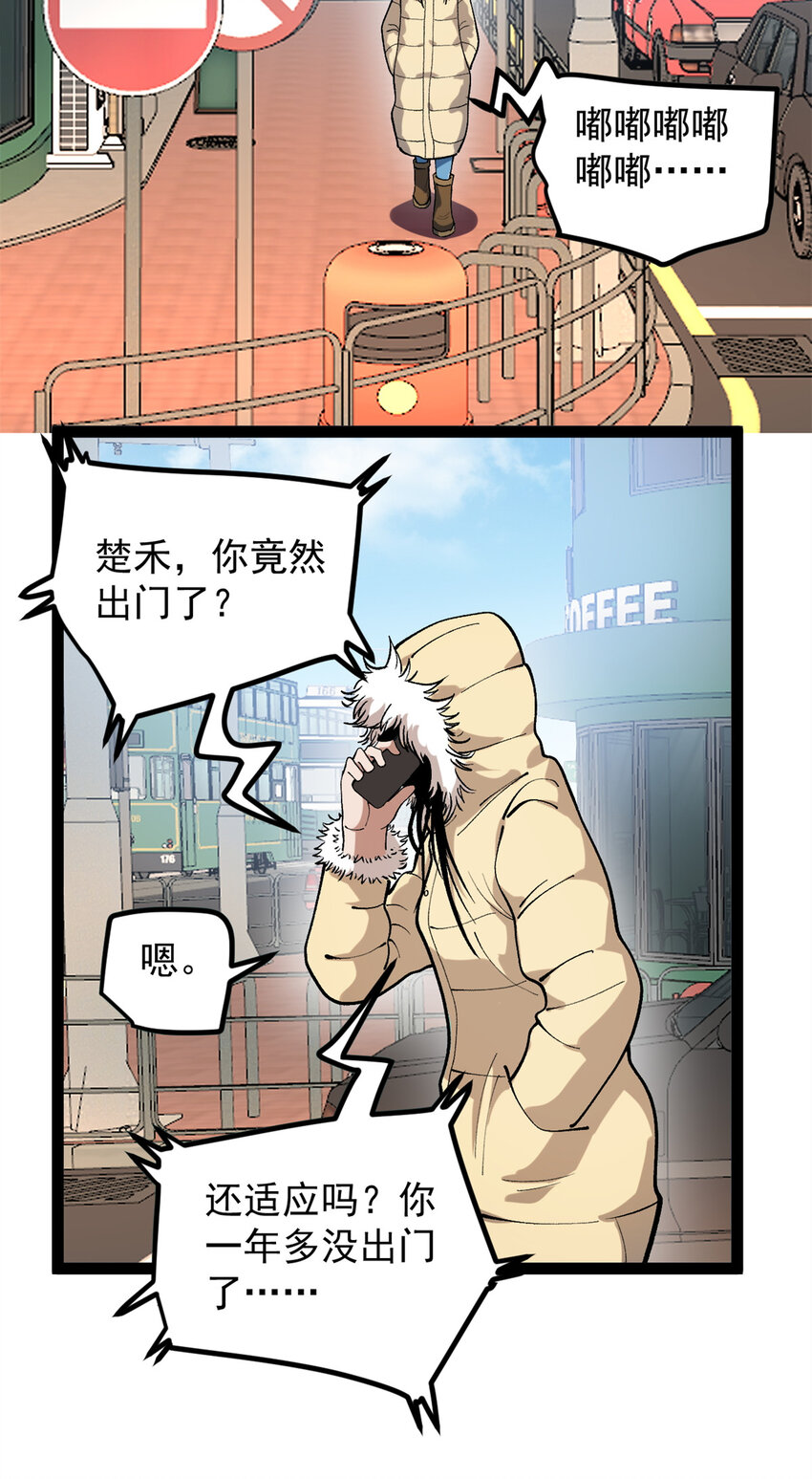 45 这是烂片吧？-第46话