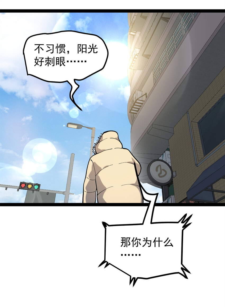 45 这是烂片吧？-第46话