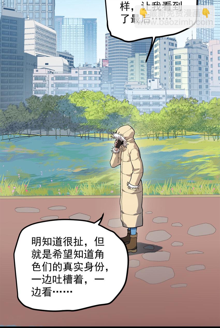 45 这是烂片吧？-第46话