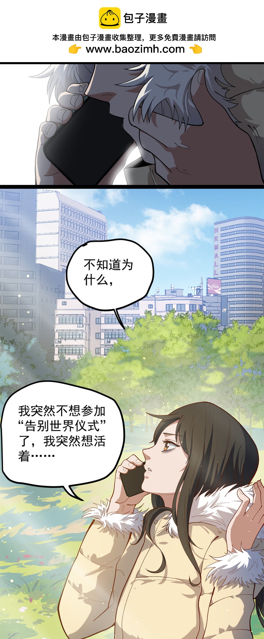 45 这是烂片吧？-第46话