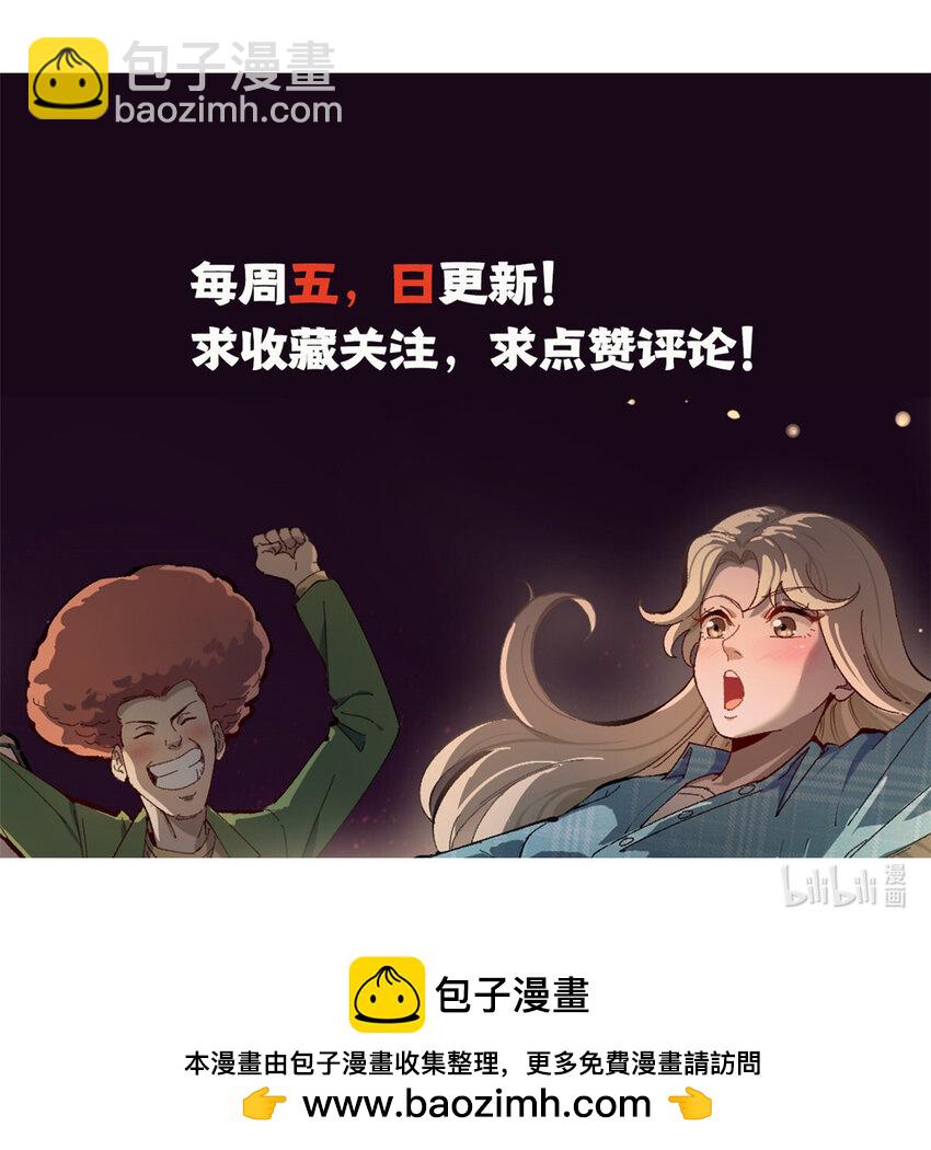 45 这是烂片吧？-第46话