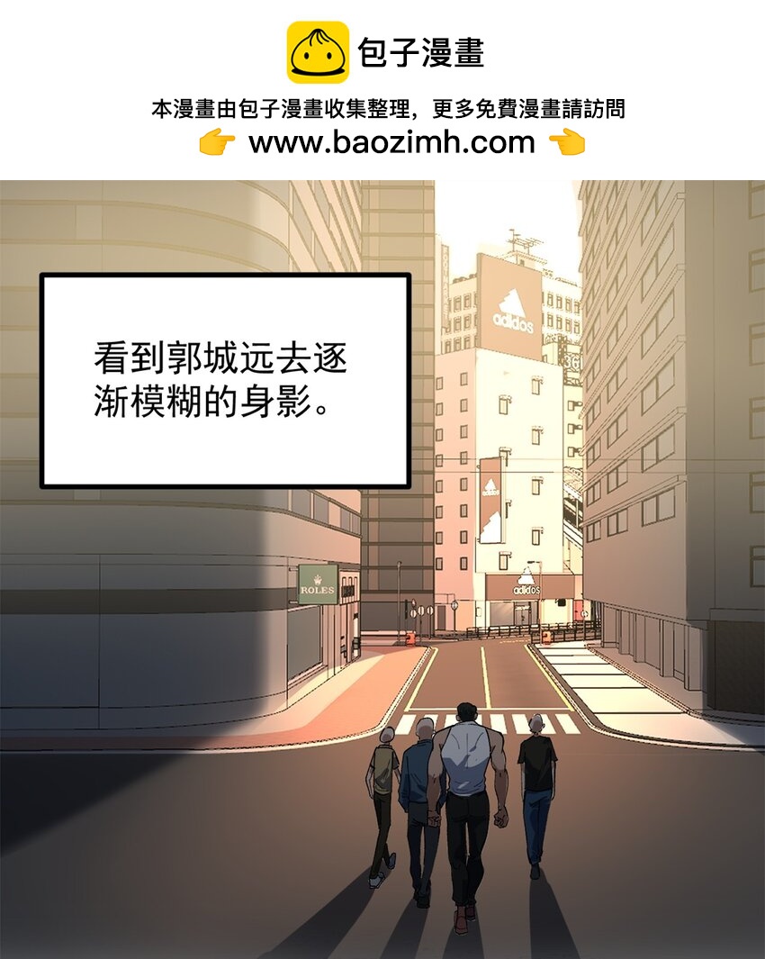 47 离间计-第48话