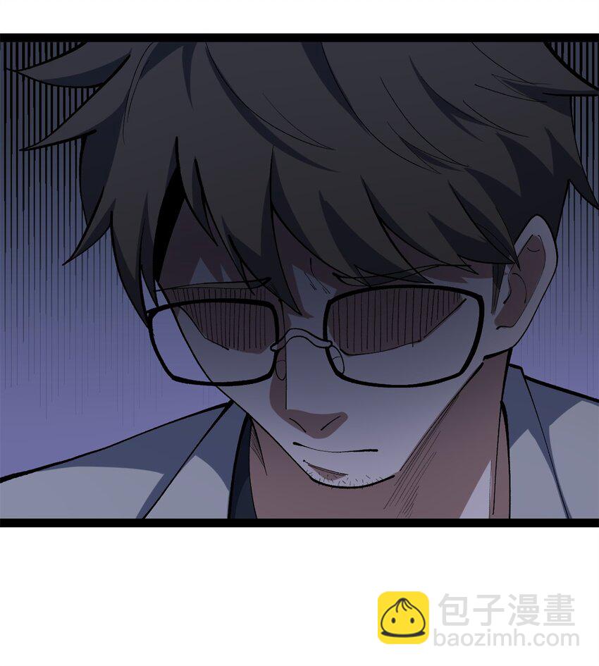 47 离间计-第48话