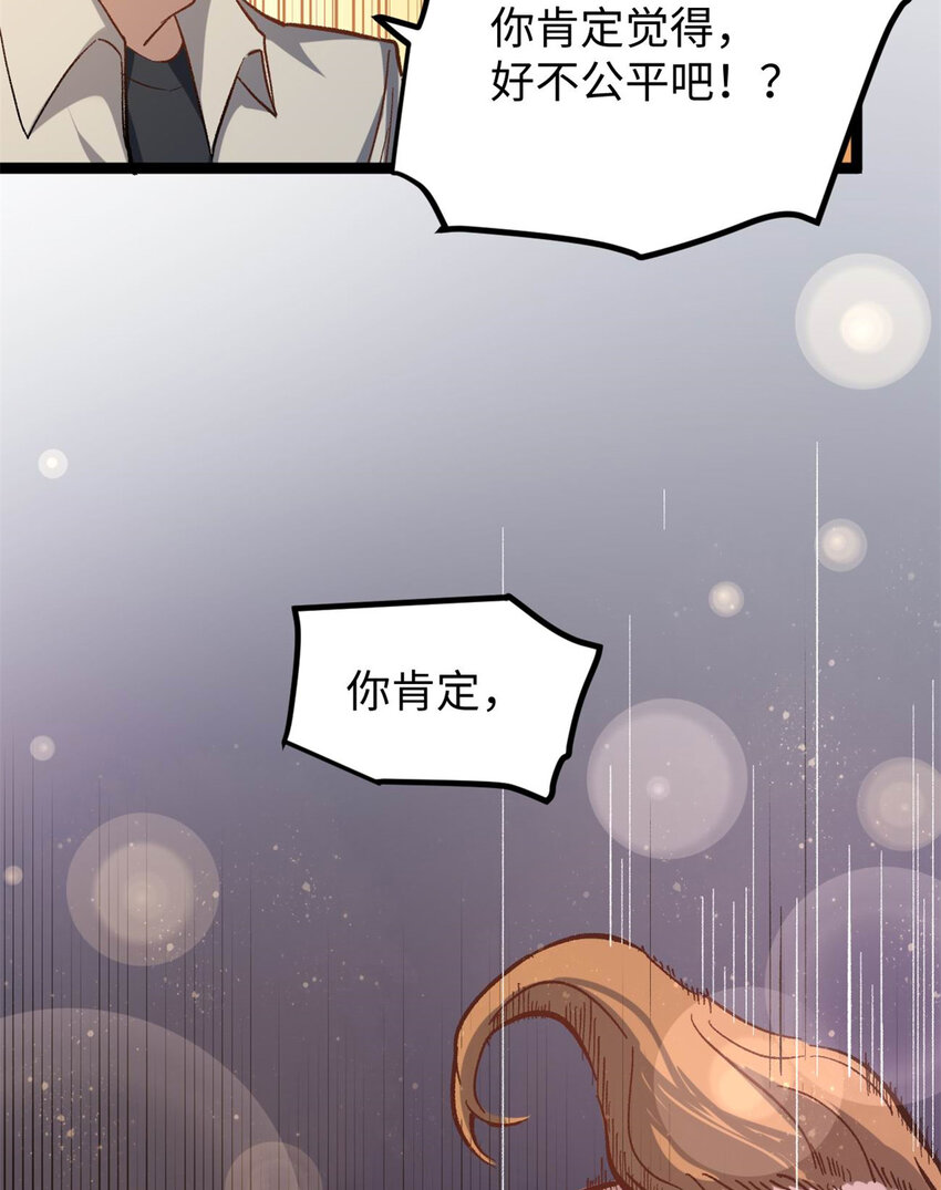 06 白嫖服装-第6话