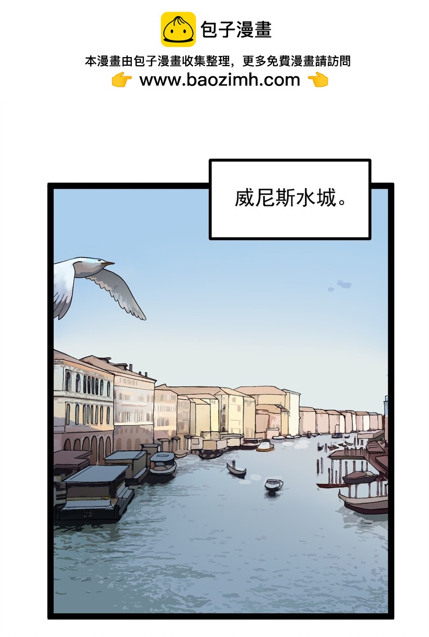 49 前往威尼斯电影节-第50话