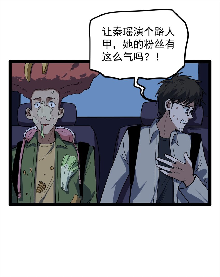 49 前往威尼斯电影节-第50话