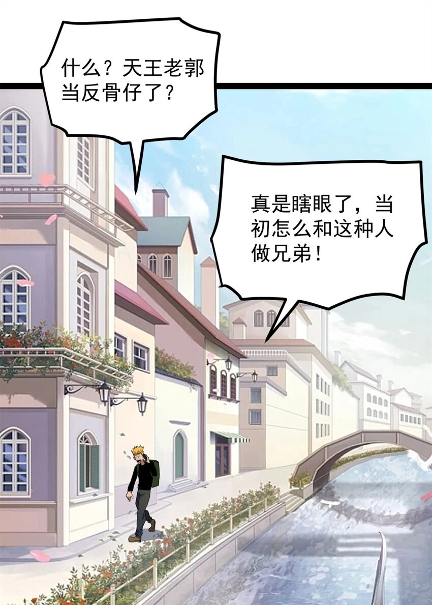 49 前往威尼斯电影节-第50话