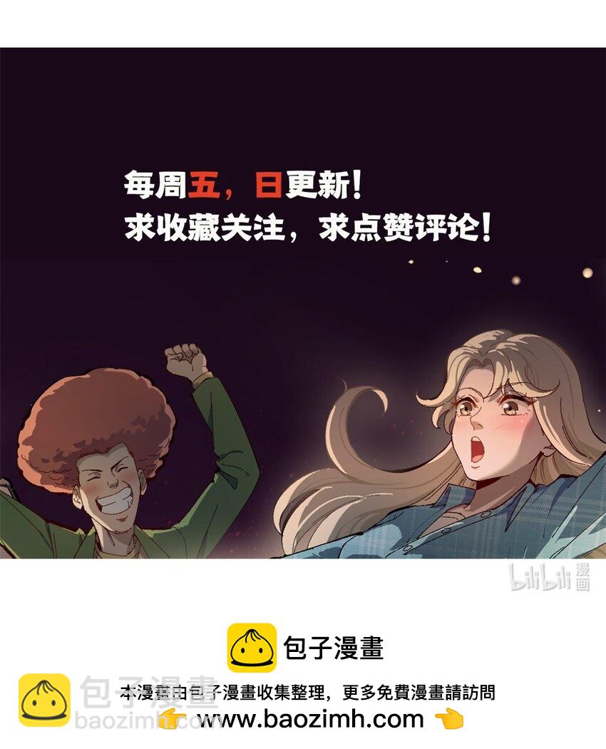 49 前往威尼斯电影节-第50话