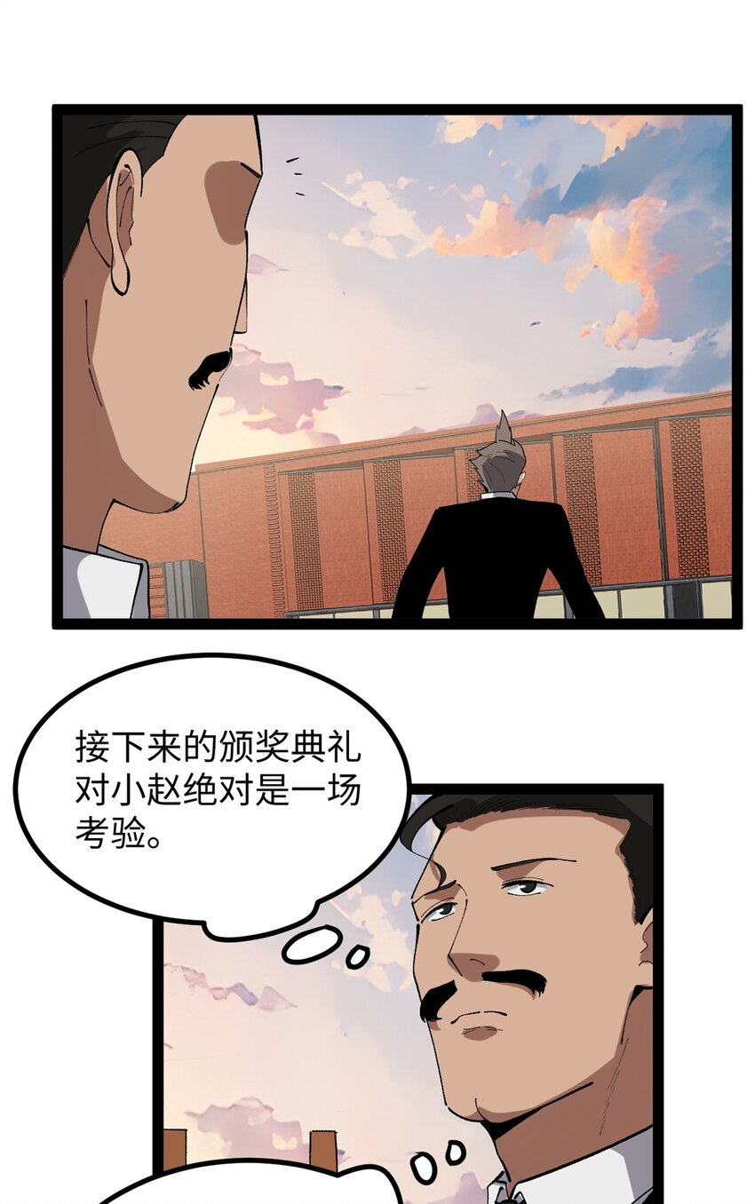 51 电影节上的恶作剧-第52话