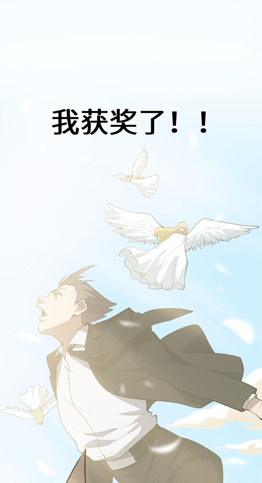 51 电影节上的恶作剧-第52话
