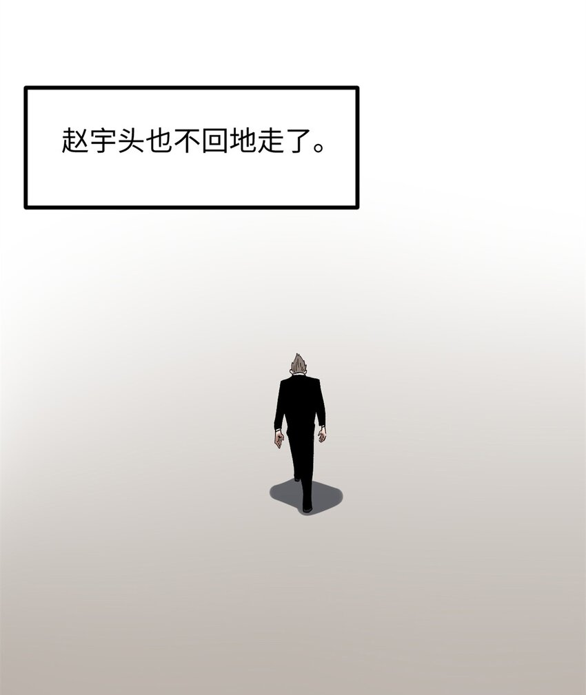 51 电影节上的恶作剧-第52话