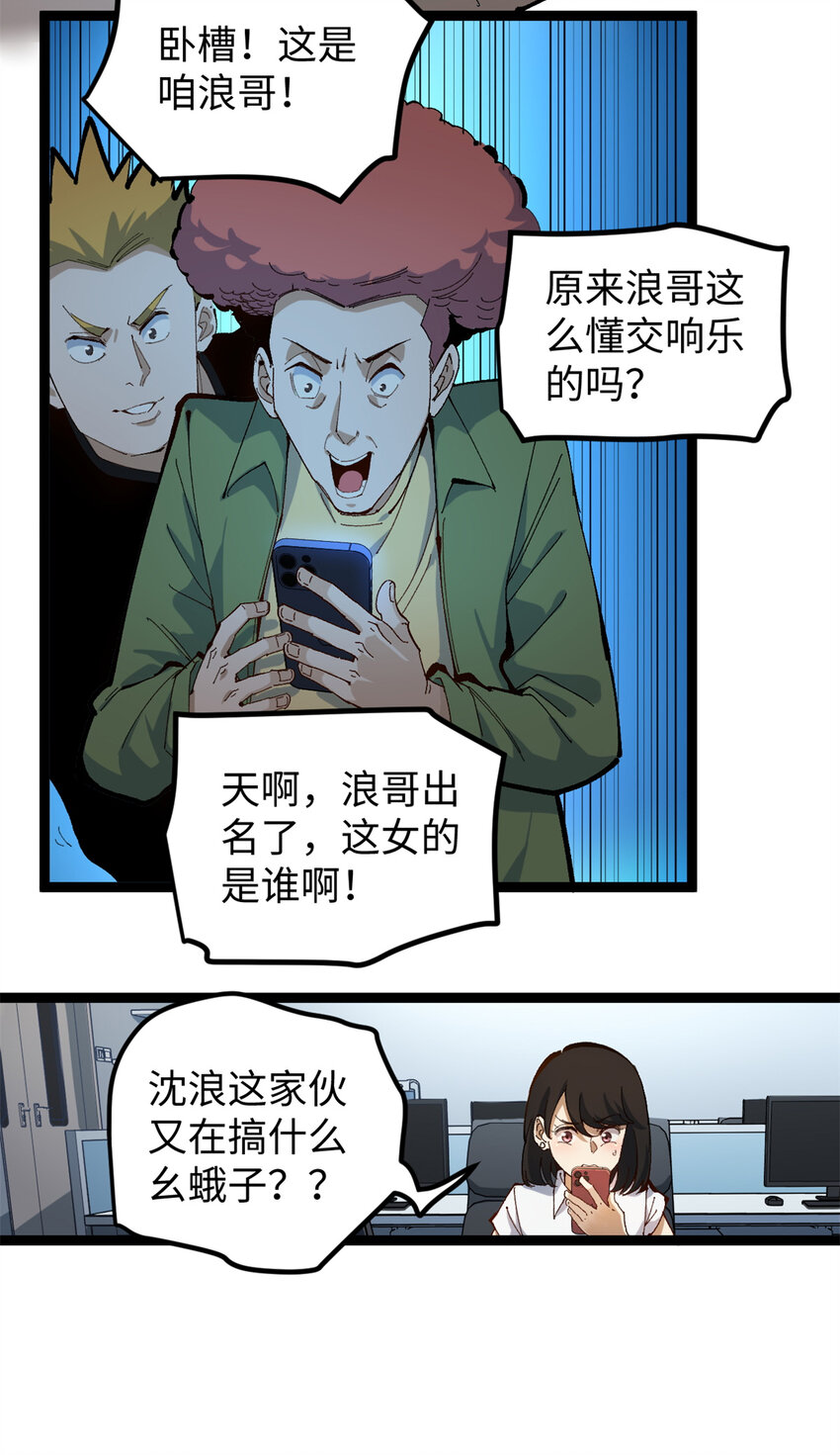 08 要不要跟我赌一把？-第8话