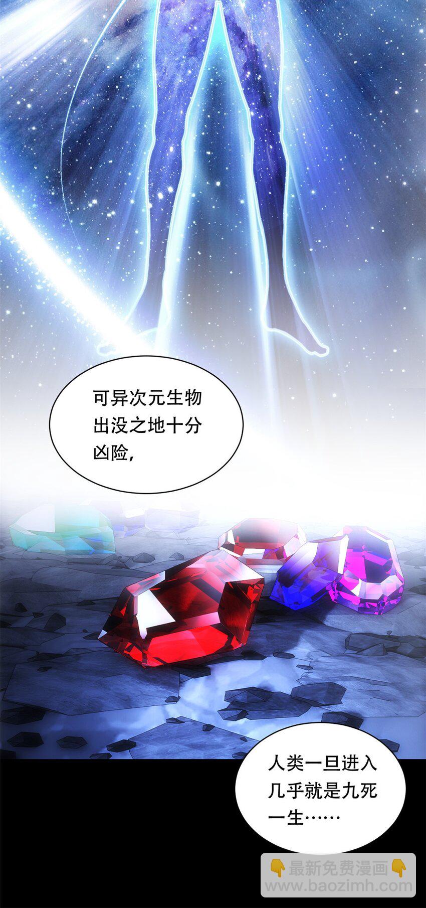 01 自甘堕落的天才(1/2)-第2话