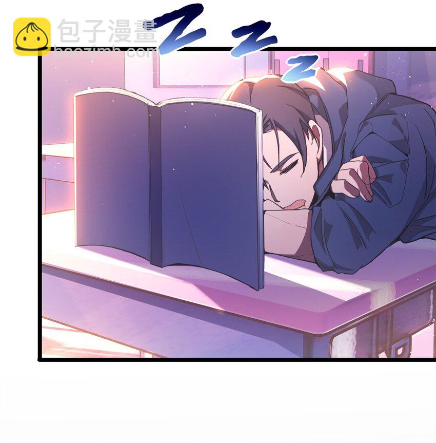 01 自甘堕落的天才(1/2)-第2话