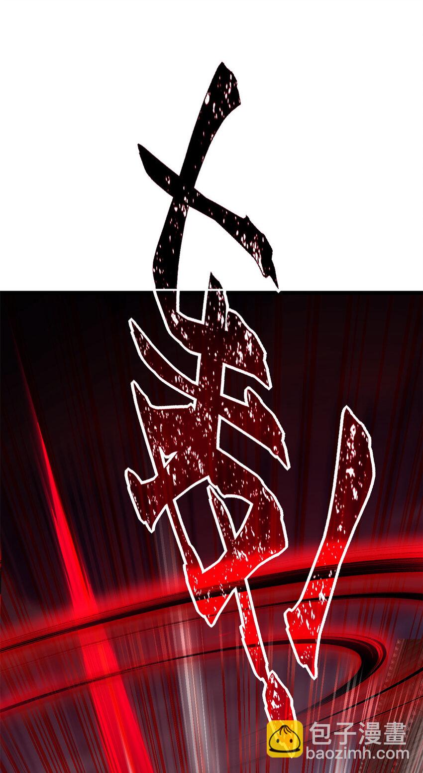 11 传奇伴生宠-第12话