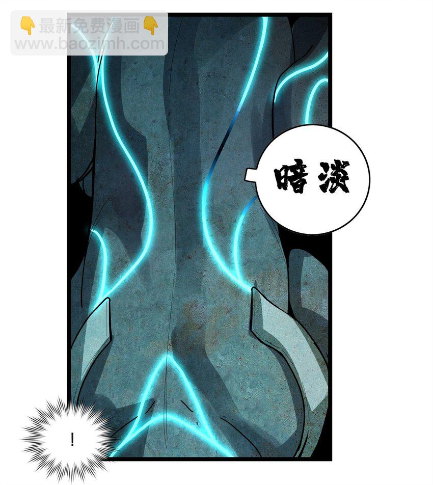 101 不一样的任务-第102话