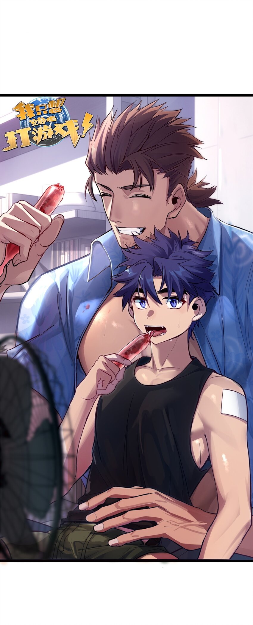 103 禁城之秘-第104话