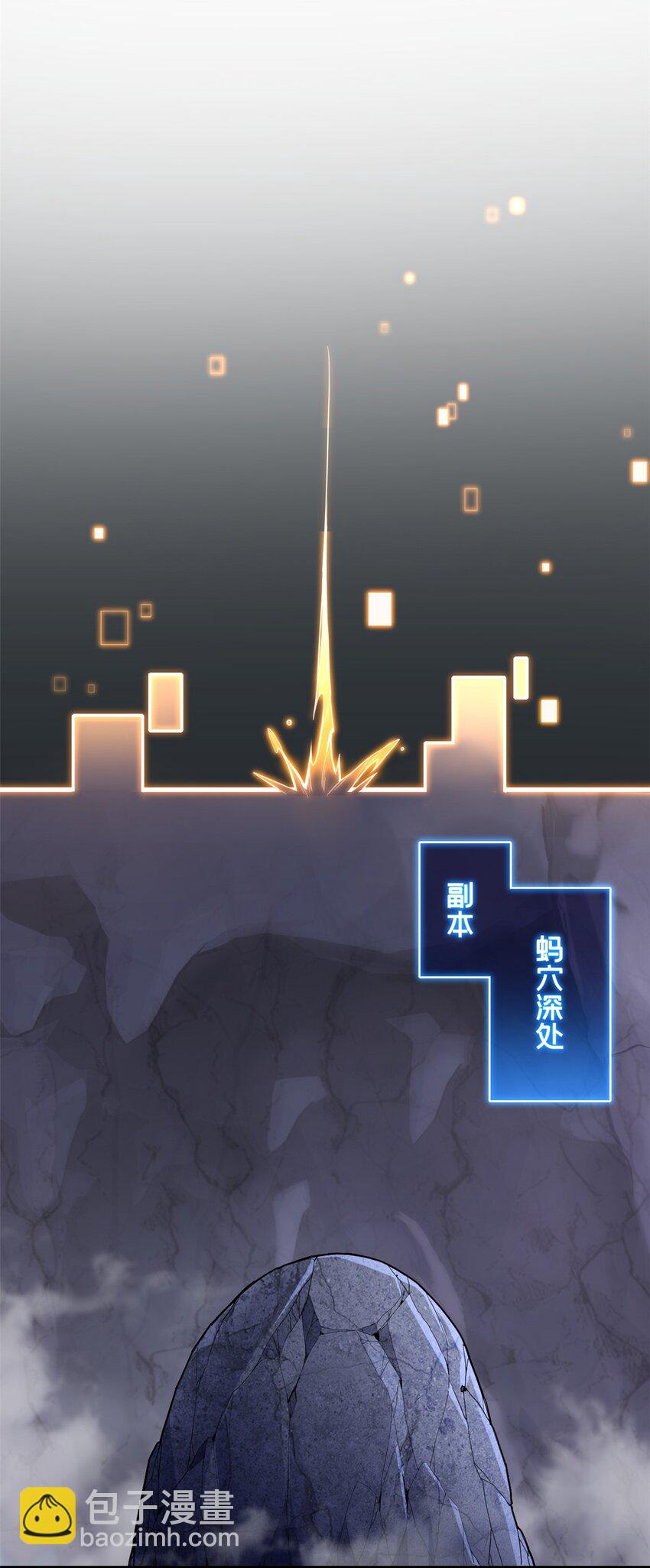 103 禁城之秘-第104话