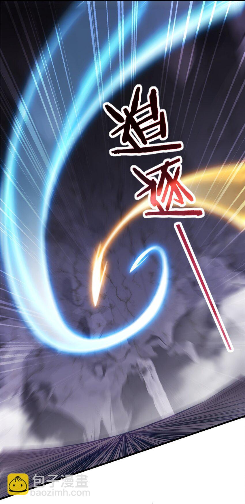 103 禁城之秘-第104话