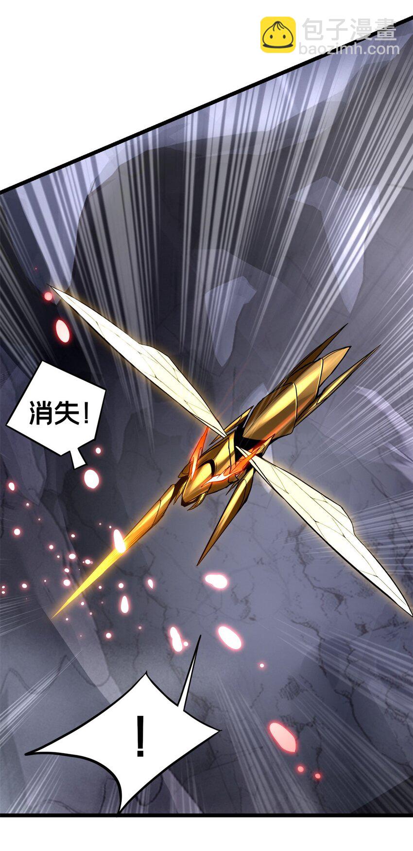 103 禁城之秘-第104话