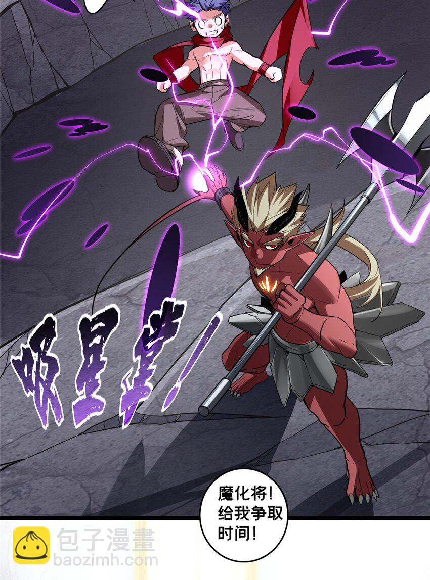 103 禁城之秘-第104话