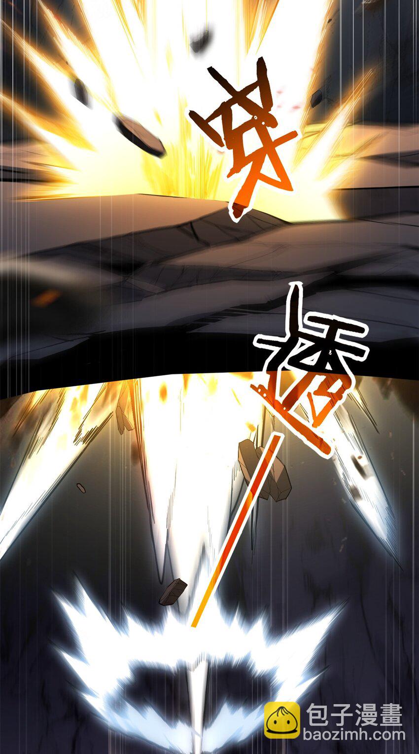 103 禁城之秘-第104话