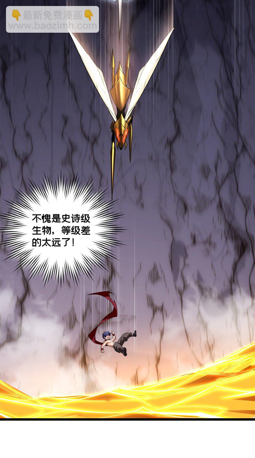 103 禁城之秘-第104话