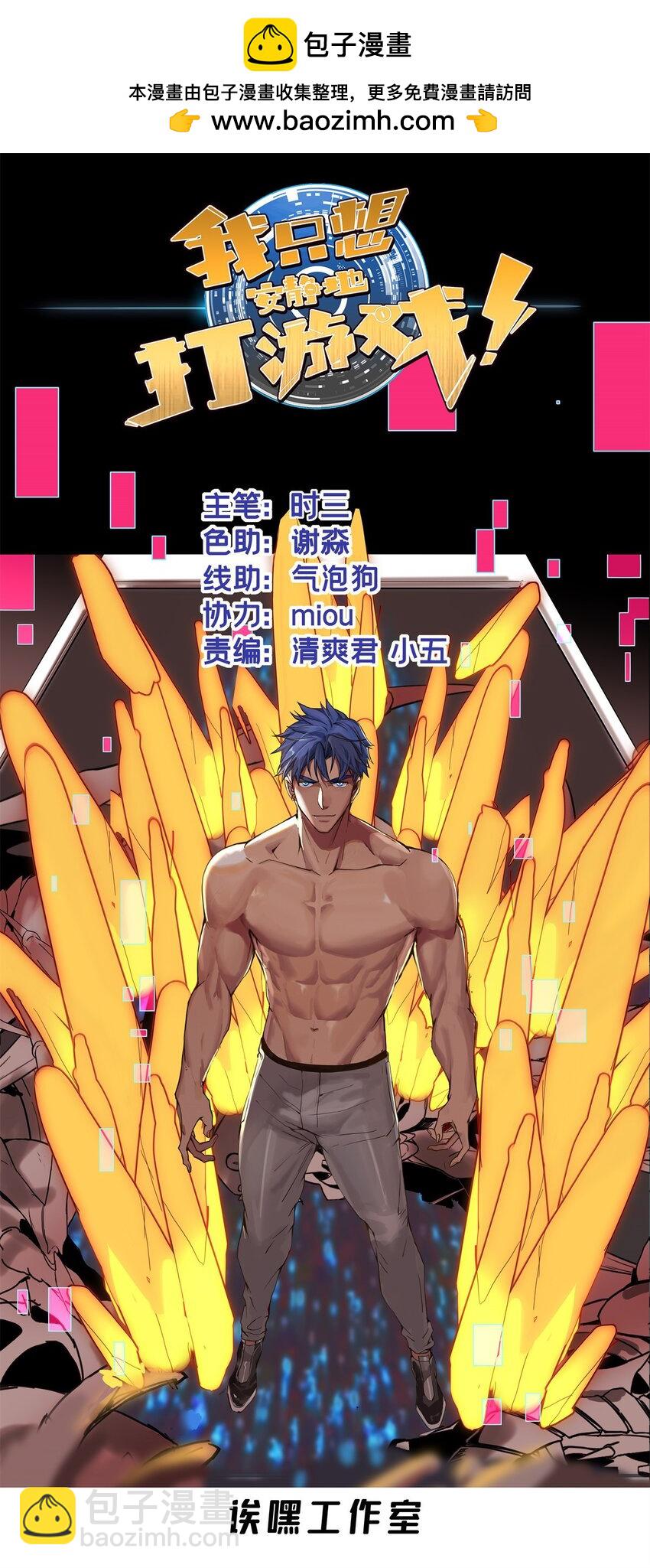 103 禁城之秘-第104话