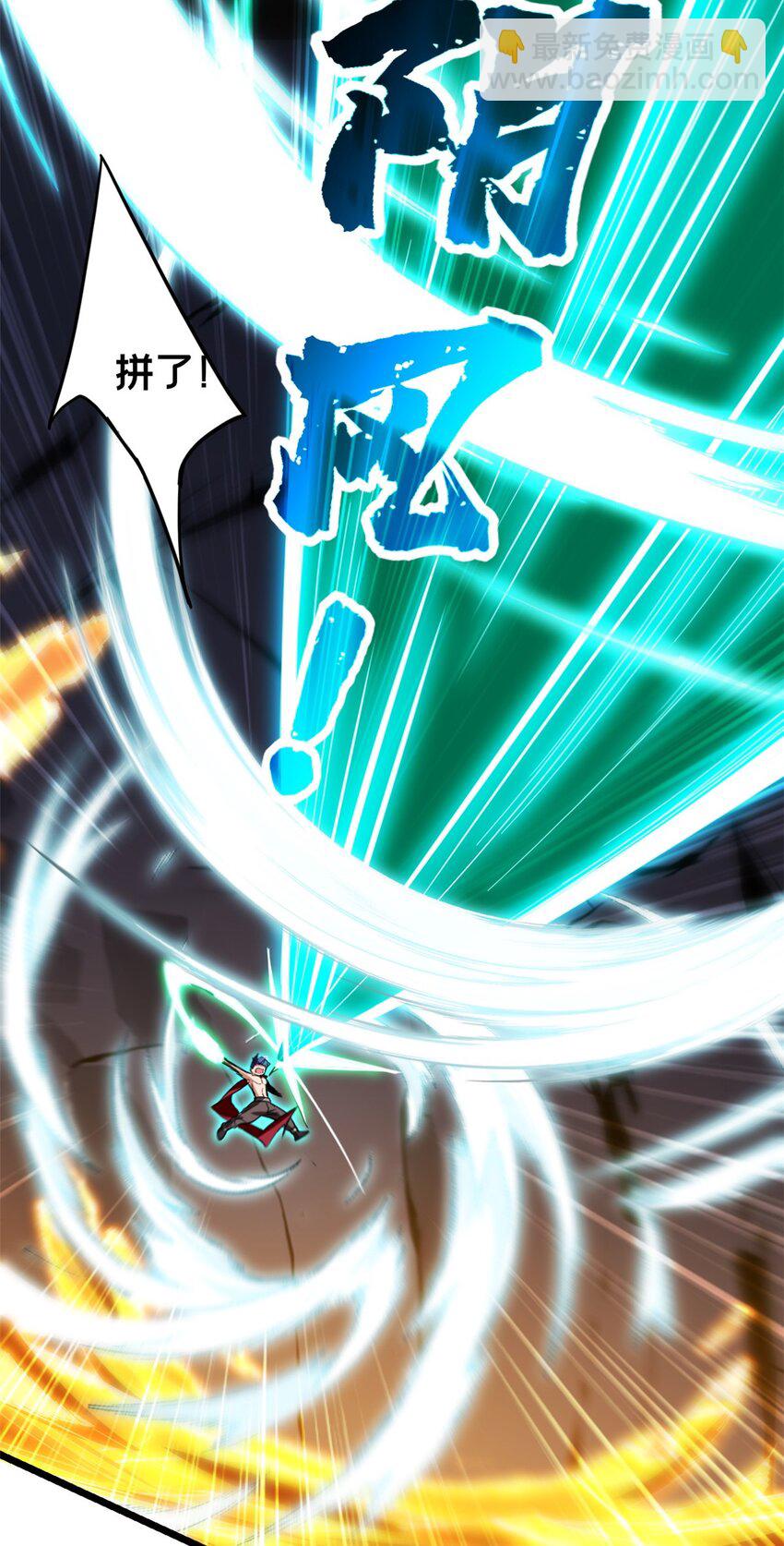 103 禁城之秘-第104话