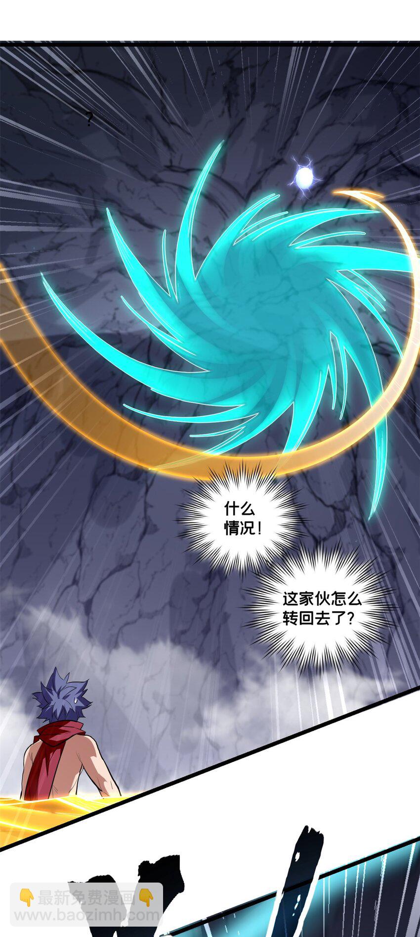 103 禁城之秘-第104话