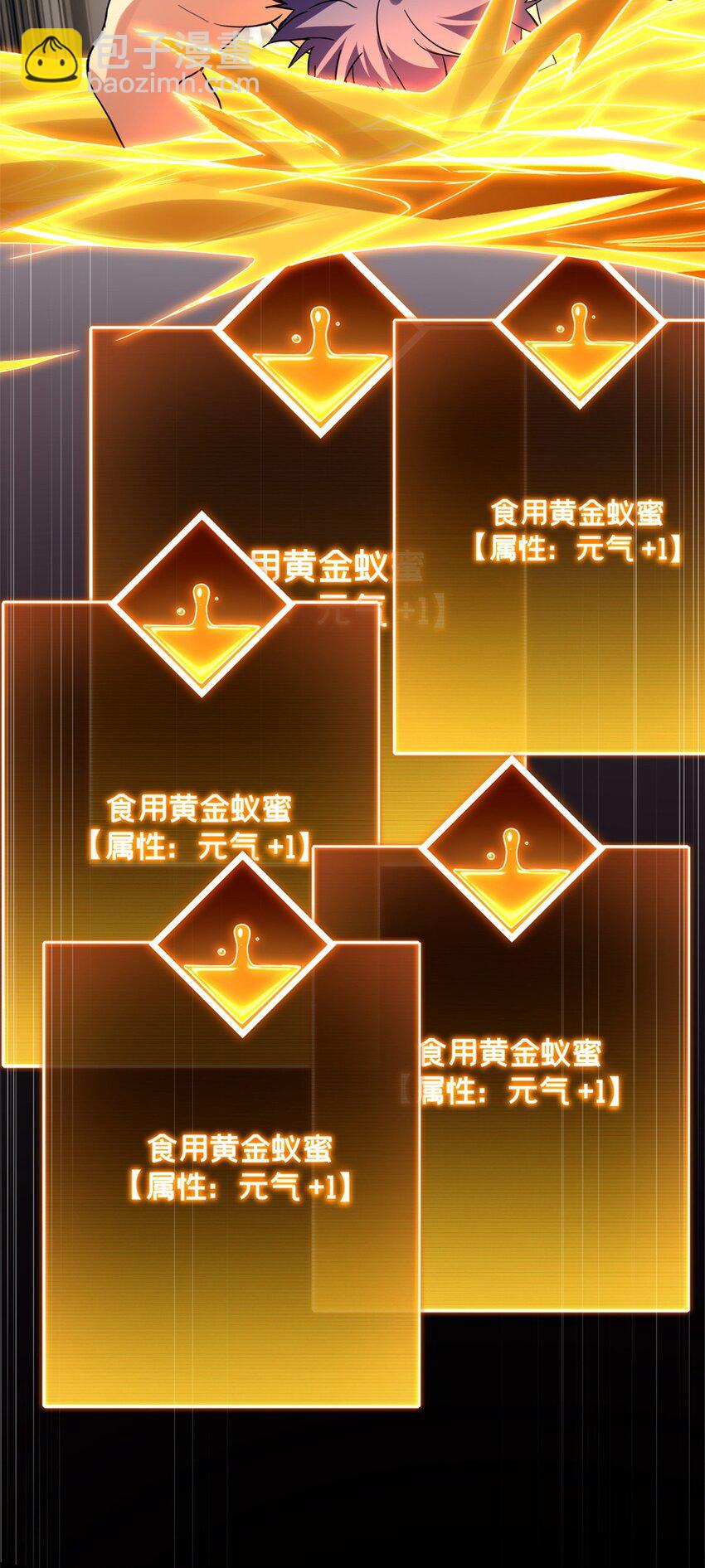 103 禁城之秘-第104话