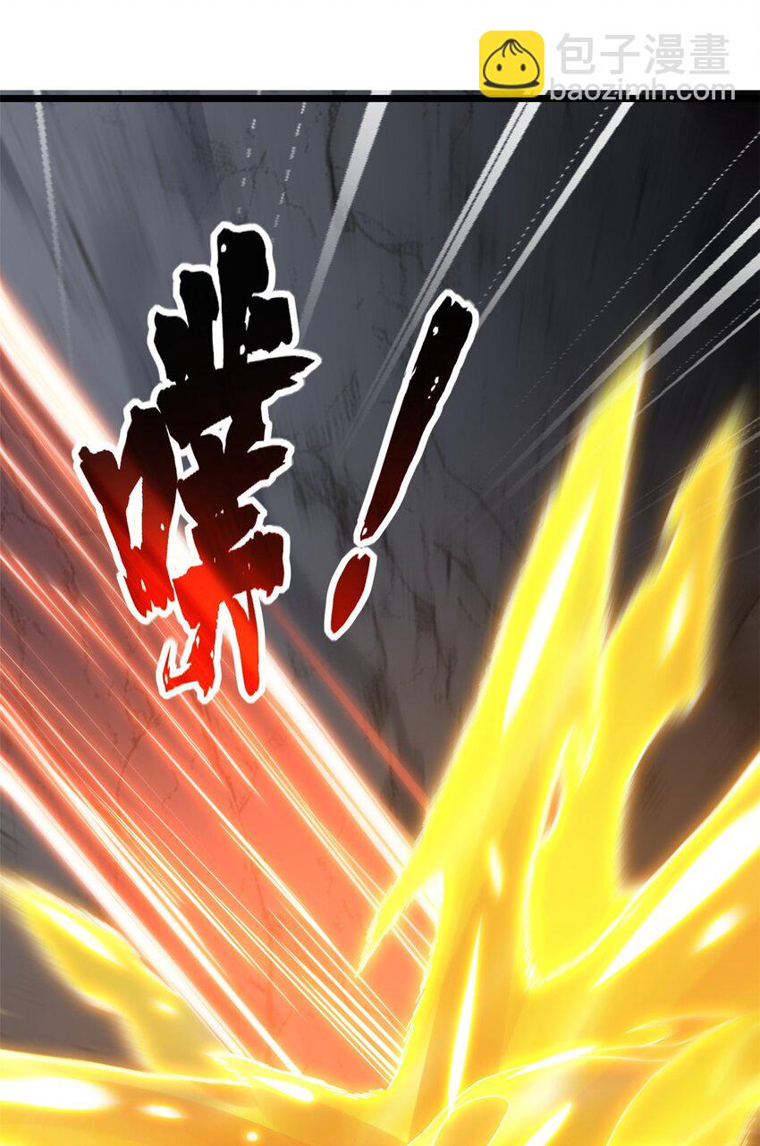 103 禁城之秘-第104话