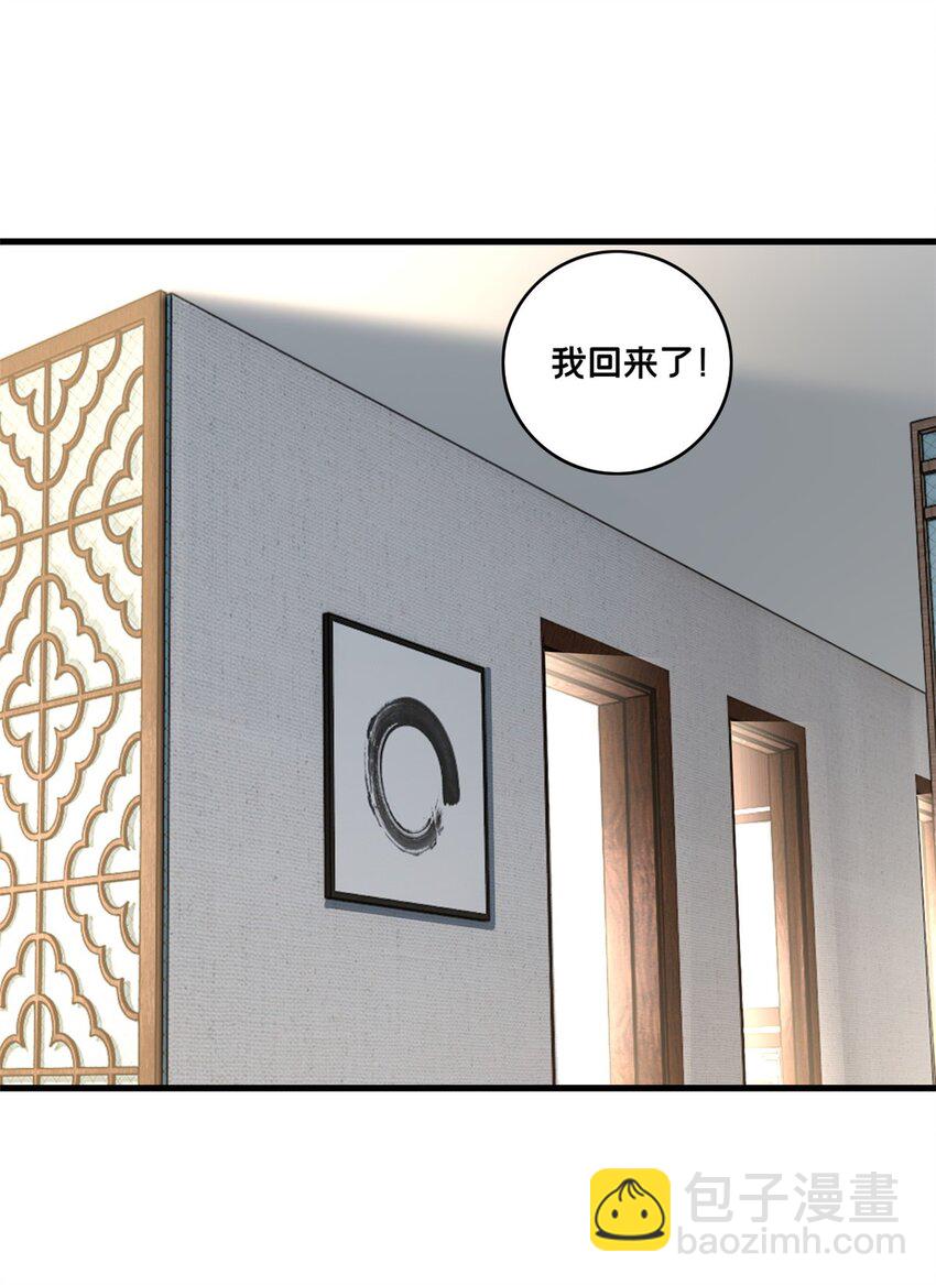 103 禁城之秘-第104话
