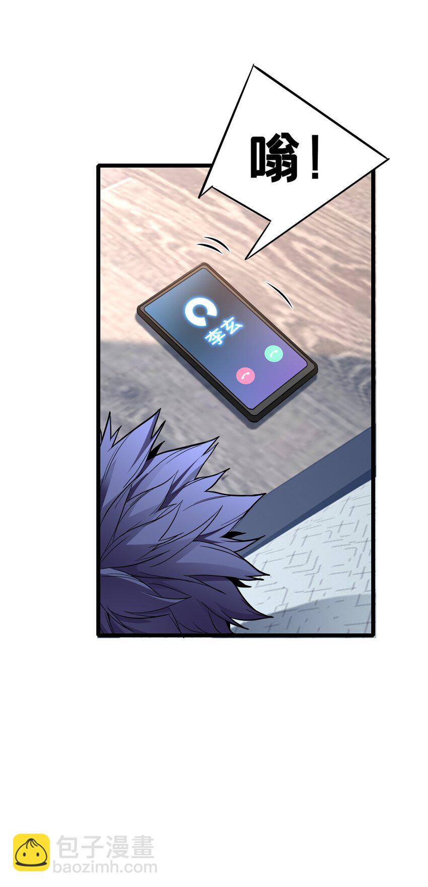 103 禁城之秘-第104话